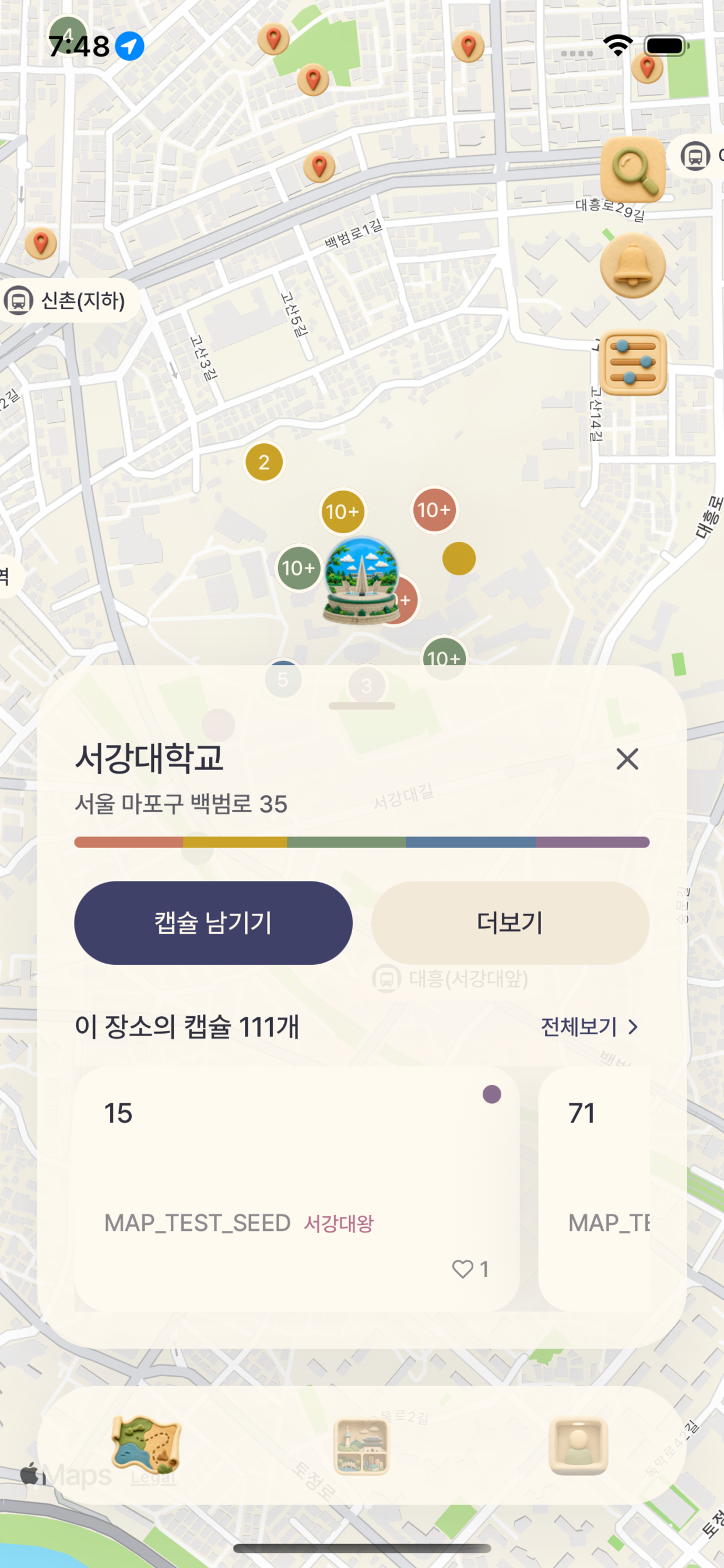 마다 앱 — 지도와 장소 캡슐